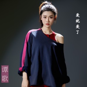 谭歌 - 爱就爱了