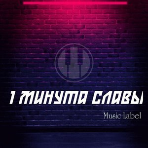 ВОПРЕКИ (TAPE)
