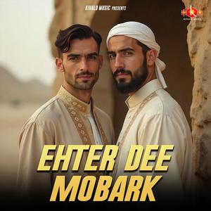 Akhter De Mubarak