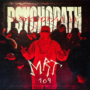 Psychopath (Explicit)