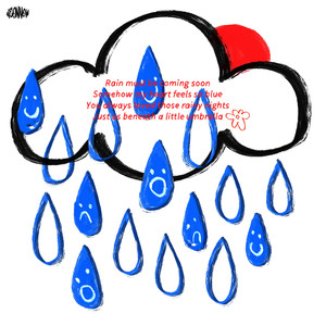 조만간 비가 오려나 (Inst.)