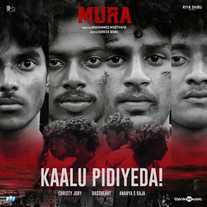 Kaalu Pidiyeda! (From "Mura")