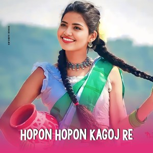 Hopon Hopon Kagoj Re