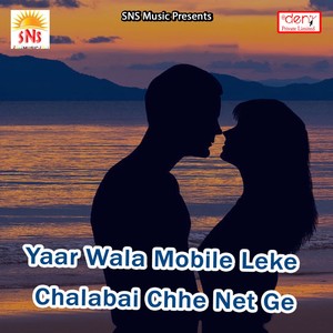 Yaar Wala Mobile Leke Chalabai Chhe Net Ge