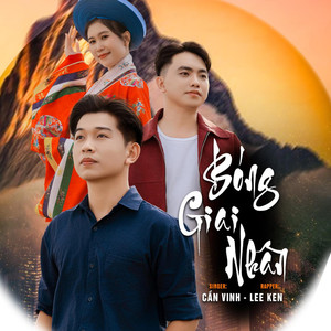 Bóng Giai Nhân