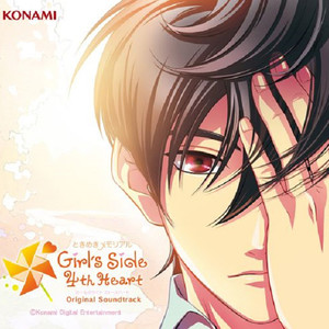 ときめきメモリアル Girl's Side 4th Heart Original Soundtrack