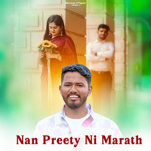Nan Preety Ni Marath