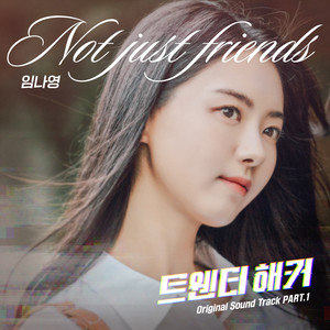 Not just friends (트웬티해커 OST Part.1)