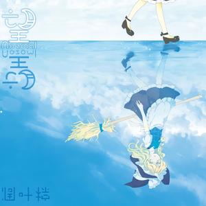 博麗神社演舞奉納神事