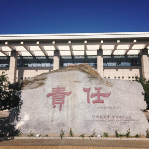 小院 | 致敬社科学子的青春理想 (Demo)