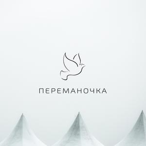 Переманочка