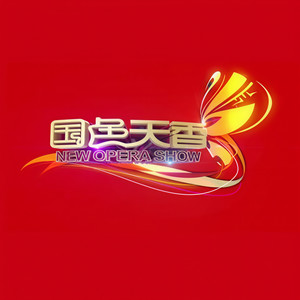 当