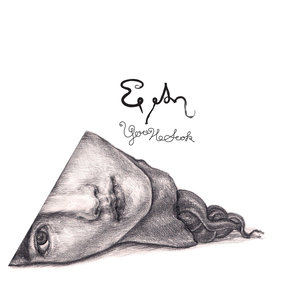 에반 - 기억하지 않으려 한다. (不想记住..)