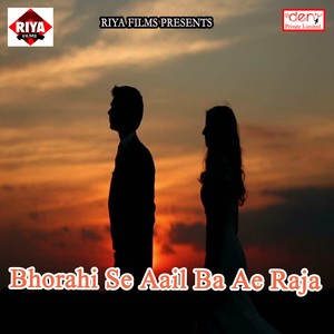 Hamar Jaan Ho Apan Majburi Ka Batai