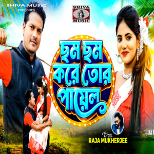 Chham Chham Kore Tor Payel