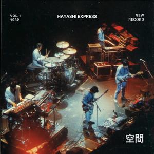 銀河-Hayashi Session