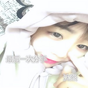 半壶老酒
