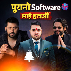 Purano Software Lai Hatau