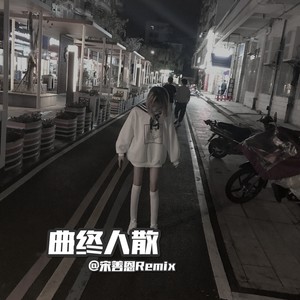 你怕不怕我音讯全无