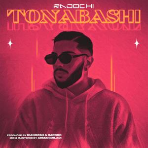 Tonabashi (Explicit)