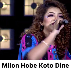 Milon Hobe Koto Dine