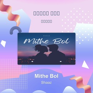 Mithe Bol