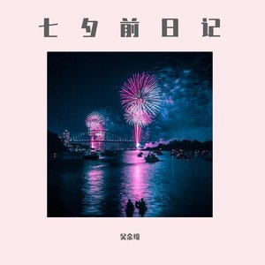 AM 5:00 (Demo)