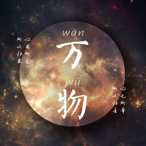 樱花绽放时