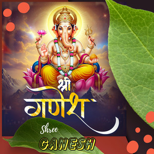 Shree Ganesh
