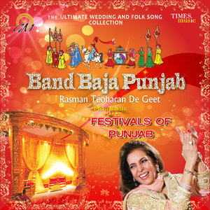 Saade Vasde Rehan Chaubare - Lohri