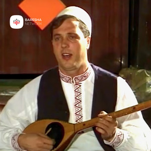 Shote Galica