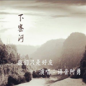 妲己