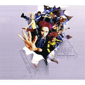 DOUBT (MIXED LEMONed JELLY MIX)