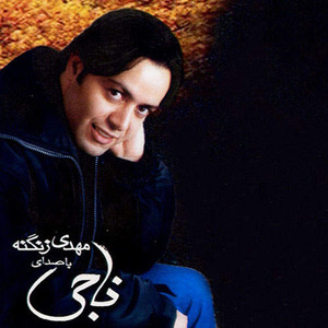 Naji