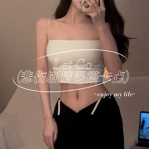 Let Go (悲伤剧情混搭卡点)