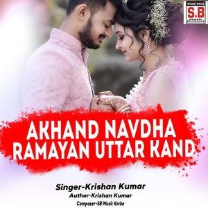 Akhand Navdha Ramayan Uttar Kand