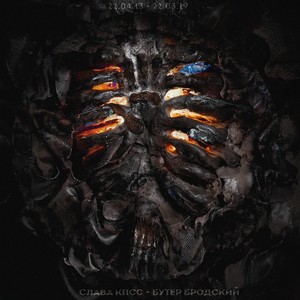 Пачка косяков (Explicit)