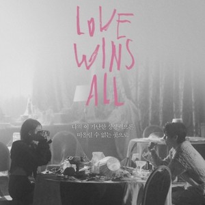 Love wins all
