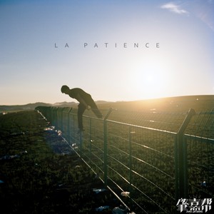 La Patience