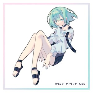 summer leap rework(feat. somunia)