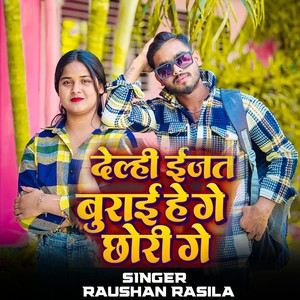 Delhi Izzat Burai He Ge Chhori Ge
