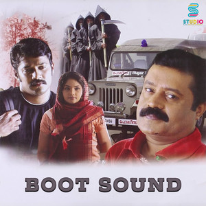 Boot Sound (Original Motion Picture Soundtrack)