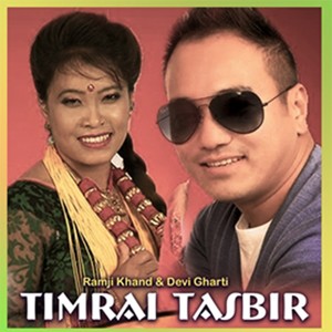 Timrai Tasbir