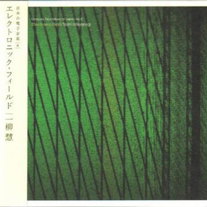 Obscure Tape Music of Japan 8: Electronic Field