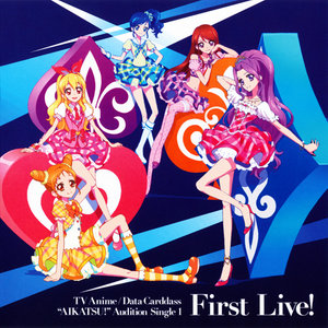 First Live! (TV动画/Data Carddass 偶像活动!选秀单曲集1 First Live!)