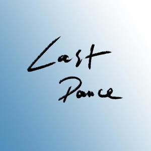 Last Dance (抒情版)
