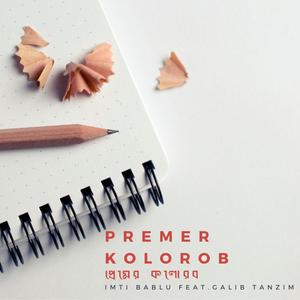 Premer Kolorob (feat. Galib Tanzim)