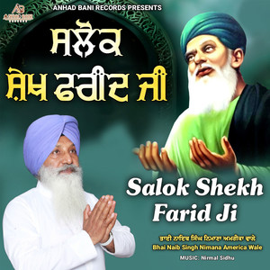 Salok Shekh Farid Ji