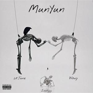 High Fashion (Explicit)