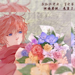 过千山·0224张佳乐生贺